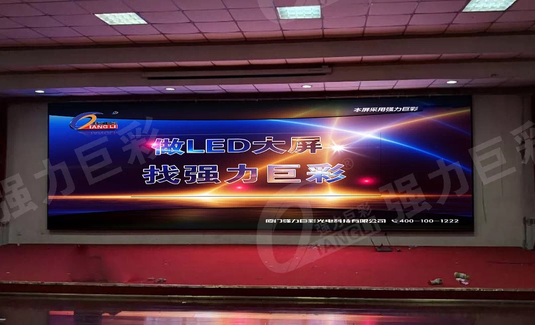 LED大屏幕技术研究的意义