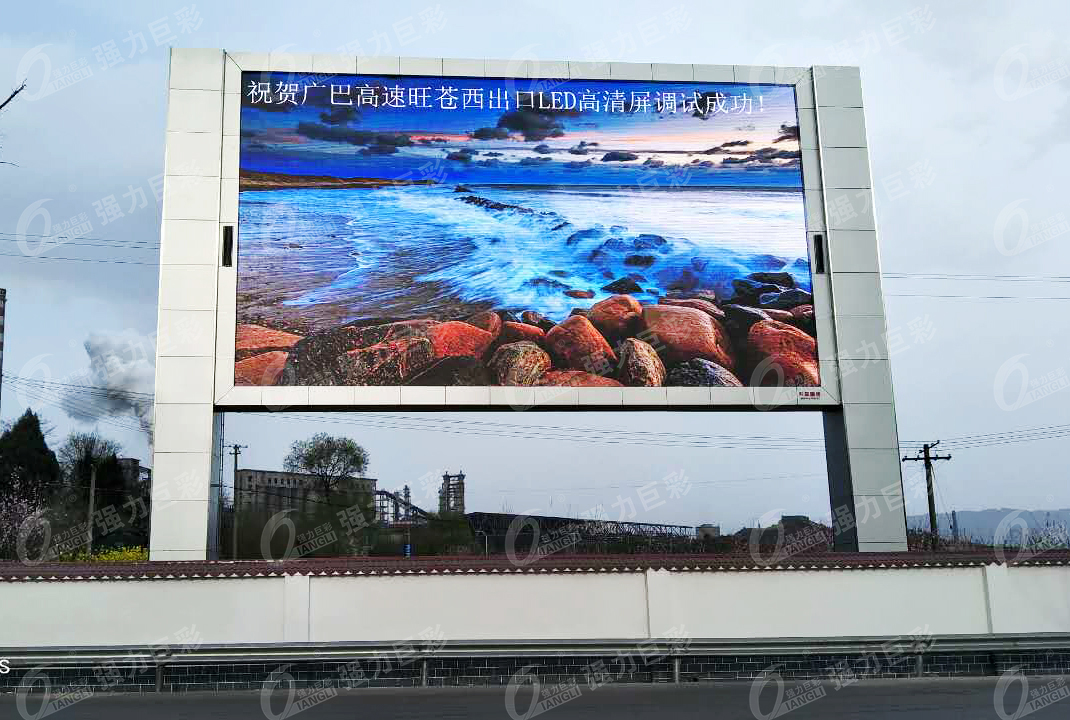 LED软屏为什么有时会加载失败？