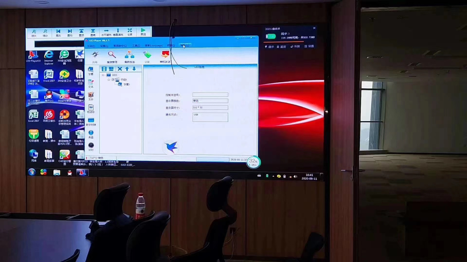 西安中交国际中心