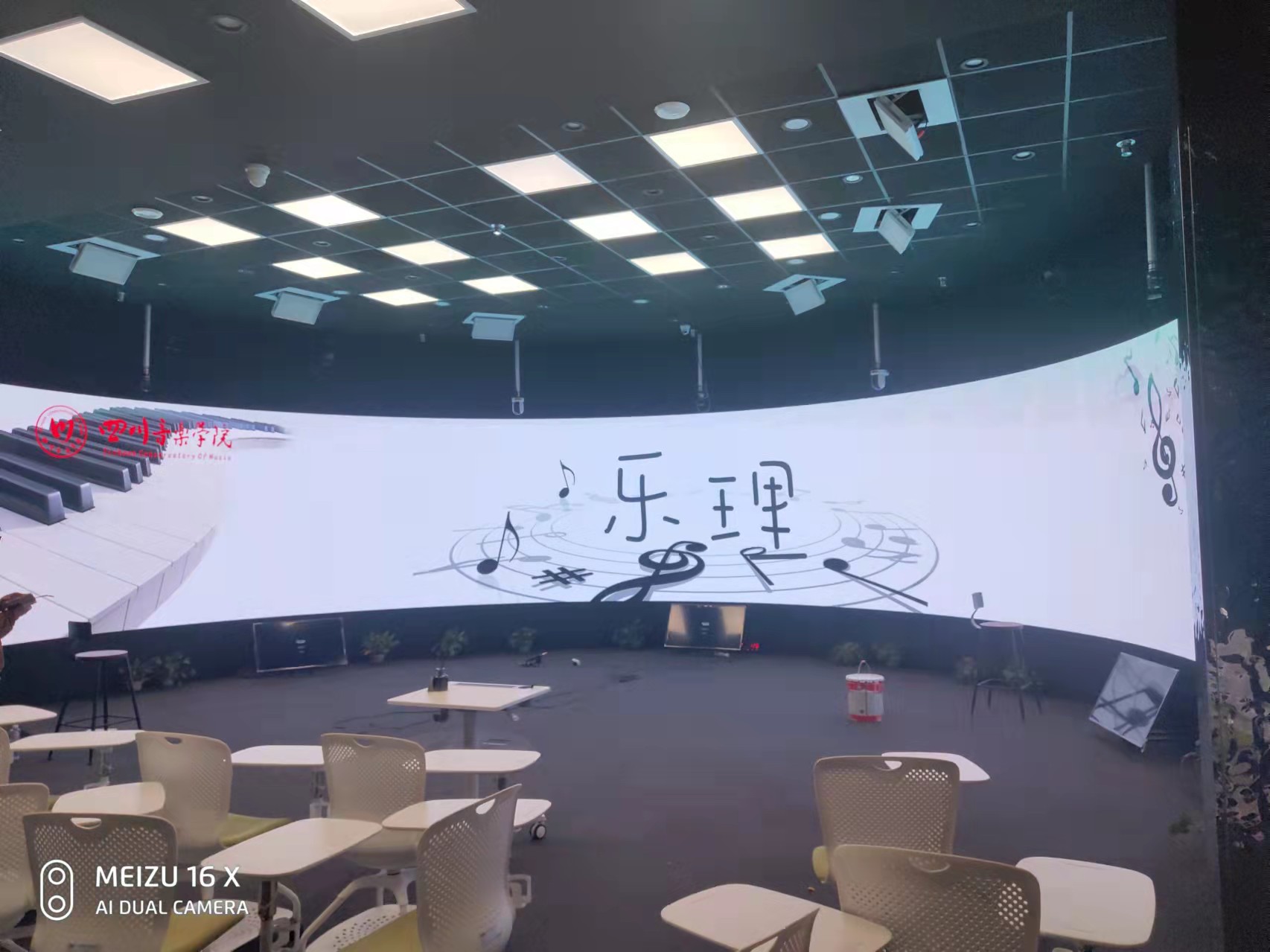 四川音乐学院新都校区室内Q2 pro
